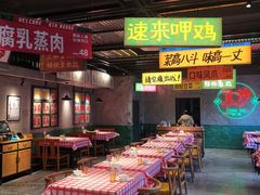 -恰八斗·猛火长沙菜(国贸店)