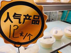 -罗莎蛋糕(钱江店)
