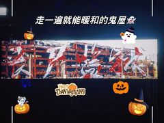 -环球动漫嬉戏谷