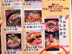 -桂马·日本料理·海胆·海鲜饭·酒场(民主广场店)