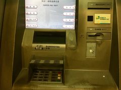 ATM-中国银行(广州同福路支行)