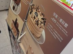 -DQ·蛋糕·冰淇淋(周浦万达店)