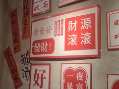 -黔有有贵州酸汤夺夺粉火锅(五味十字店)