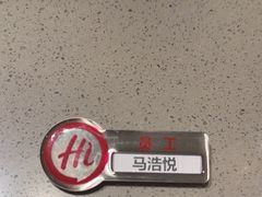 -海底捞火锅(CBD安泰广场店)