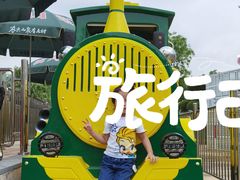 -恒大世纪梦幻城