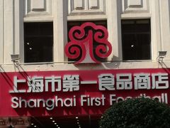 -南京路步行街