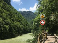 -阿依河景区