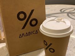 -% Arabica阿拉比卡咖啡(武汉天地店)