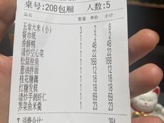 -王记姚家味·地道苏帮菜(凤凰街店)