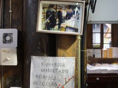 -见山书院