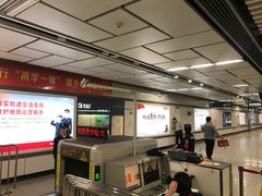 -安远门(地铁站)