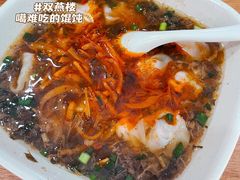 -双燕楼(韶山路店)