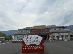 -炎帝陵景区