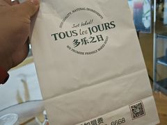 -多乐之日(颐堤港店)