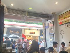 -细妹五香牛杂(步行街店)