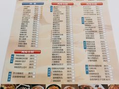 -光明邨大酒家(淮海路店)