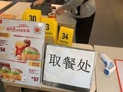 -麦当劳(哈西万达店)