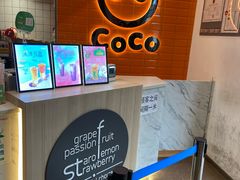 -CoCo都可(北新桥店)
