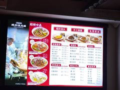 -寻裕记·现炒浇头面(人民广场店)