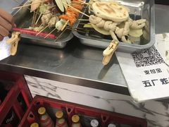 -五厂炸串(四流南路店)