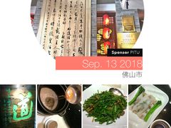 -味可道美食坊(福基路店)