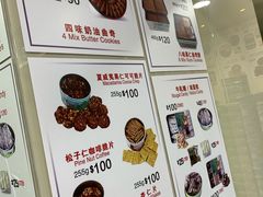 -珍妮曲奇聪明小熊(尖沙咀店)