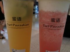 -Swt Paradise蜜语咖啡奶茶鲜果茶(金光华广场店)