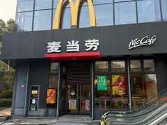 -麦当劳(浦江镇绿地乐和城店)