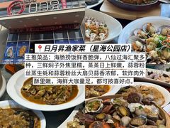 -星海广场