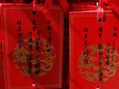 -恭王府博物馆