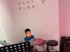 -TEMPO 音乐(五角场店)