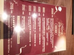 -丽妍雅集 Rubis SPA
