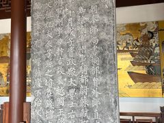 -钱王祠