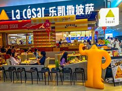 -乐凯撒披萨(正佳广场店)
