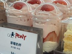-PONY博尼工房(高岛屋店)