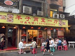 -羊子两室一厅