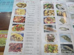 -农轩·醉黄冈