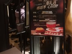 -秀儿四九城·新京菜(亚运村鸟巢店)