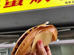 -易老大蛋烘糕(奎星楼总店)