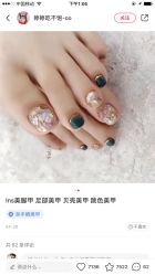 -如一·美甲美睫