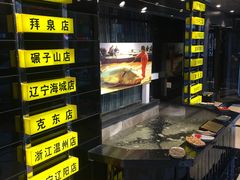 -营信刘罗锅铁锅炖(建华店)