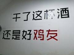 -时二崽肥肠鸡大排档(健康路店)