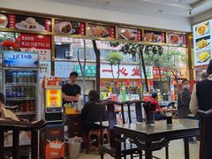 大堂-方中山胡辣汤(成都首店)