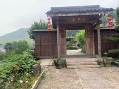 -心无尘茶餐馆(径山村店)