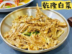 -陈熹公民族美食文化餐厅(中华广场店)