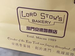 -安德鲁饼店(总店)