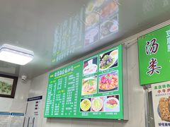 -增盛魁小吃店