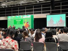 -香港会议展览中心演讲厅