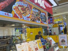 -凯德MALL(望京店)