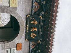 -洛阳白马寺